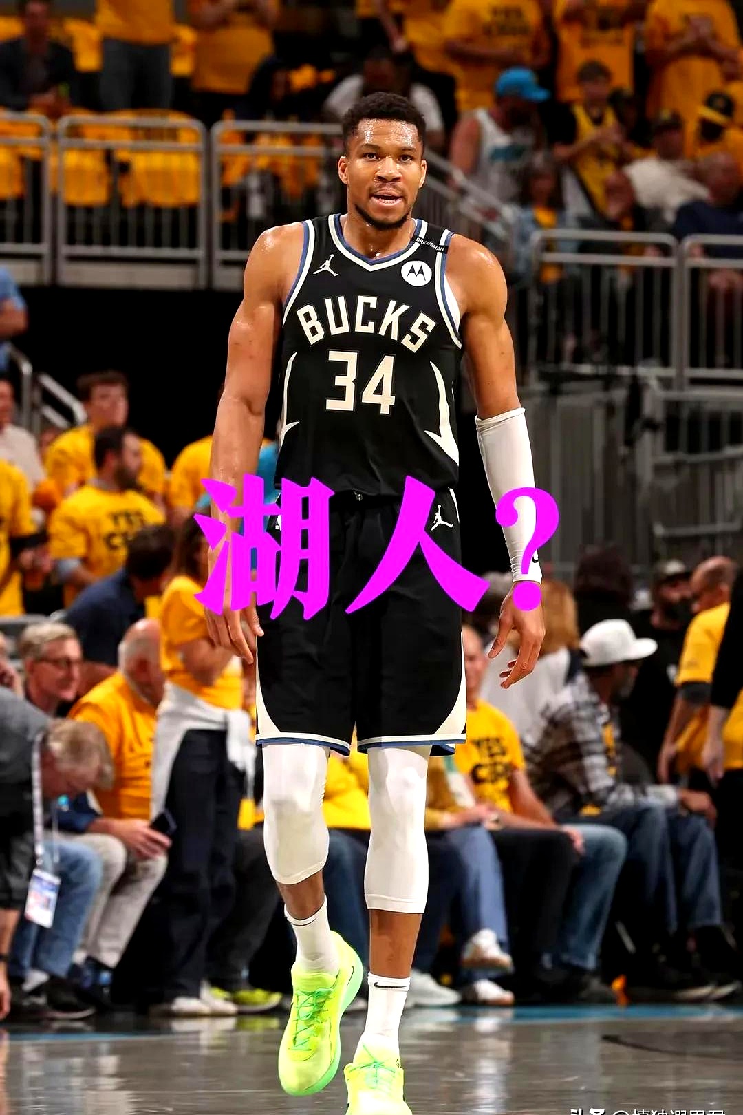 Kaiyun官网 字母哥当选mvp 视频 