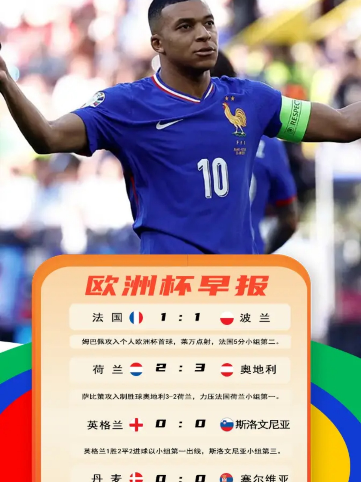 Kaiyun官网登录平台赛地聚焦——欧冠转会期热度飙升；波尔图临场应变；更衣室稳定；年轻球员得到机会的简单介绍